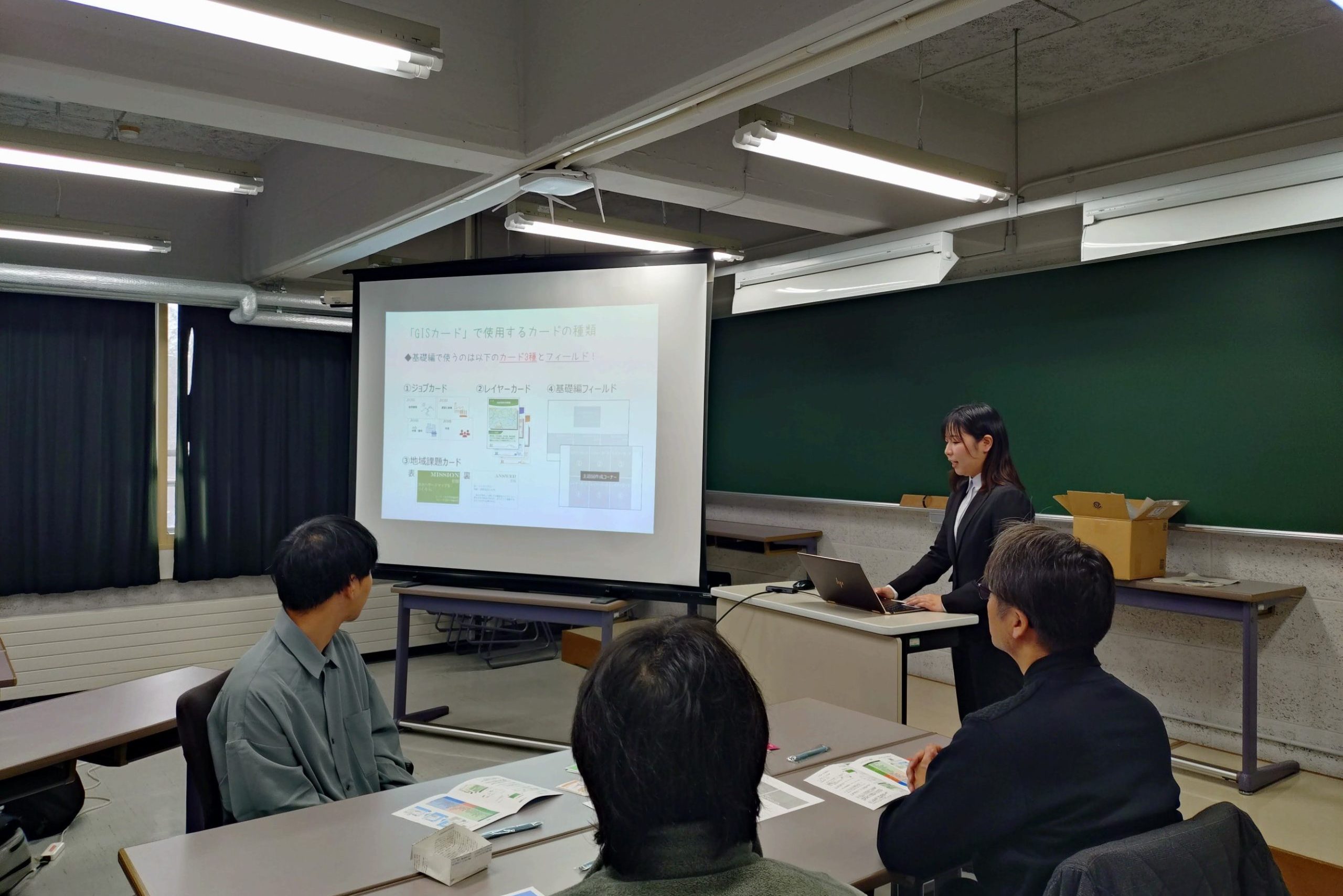 2024.11/29-30 GIS Day in 北海道2024開催